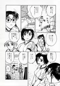 [Funabori Nariaki] Inbaku Byoutou