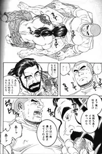 [Anthology] Nikutaiha Vol. 11 Oyaji Uke Kanzenkouryaku