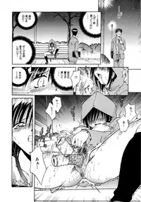 [SHIZUKA] Futago Shimai Ryoujoku