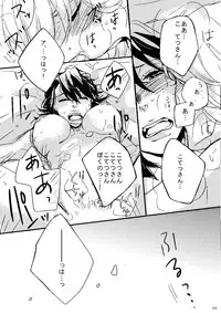 [Tsume] Mudai (TIGER & BUNNY)