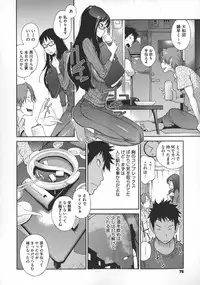 [Kotoyoshi Yumisuke] Jimi Kyonyu Kurokawa-san no H na Seikatsu