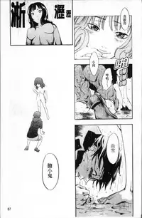 [Yonekura Kengo] Ever Green [Chinese]