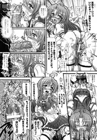 [Rougan] Romantic Gang