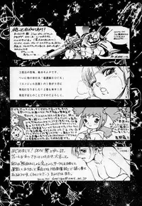 (C55) [ALPS, Okachimentaiko, Rippadou (COLIN, Miyakawa Hajime, Ootake Pashio)] Chiboust (Various)