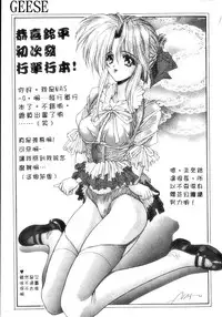 [Suzuhira Hiro] Gishiki | RITUAL