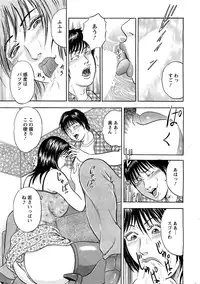 Action Pizazz Special 2009-07