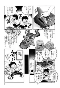 [ISUTOSHI] Slut Girl + Alpha