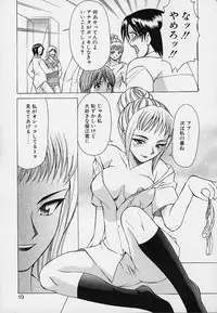 [Sendaimajin] Kanojo ga Hadaka ni Kigaetara