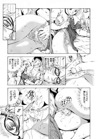 COMIC AUN 2007-10 Vol. 137