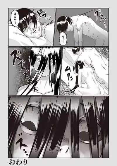 [Itsumo Nemui] Jiko Bukken Sonna ni Waruku wa Nai ka