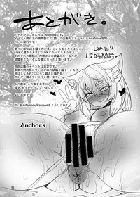 [Hermit9 (Various)] Anal Vore Goudou [Digital]