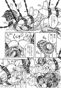 (C70) [Sumomo Dou (Sumomo EX)] Vivian Bessatsu Soushuuhen 2 Ichigo Hakusho (Various)