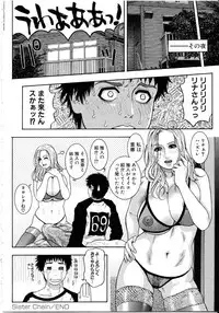 [Kotobuki Kazuki] Kanro