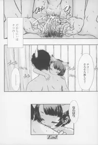 [Sasahara Yuuki] Shall We Game?