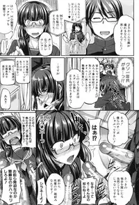 [Fue] Fella Hame Lips