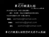 (COMIC1☆9) [Torinabe (Cla)] Nikoichi!! (Nisekoi) [Chinese] [夢之行蹤漢化組]