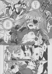 (C83) [Aimaimoko (Saotome Mokono)] 8+2 (Neon Genesis Evangelion)