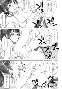 (COMITIA116) [Manguri Cannon (Didori)] Senpai Dakkan 3-kame