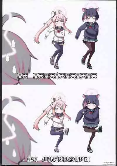 BluArch Echi E Oekaki-bu 2