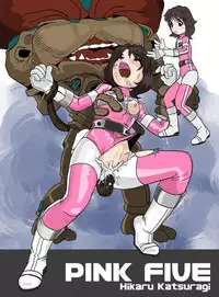 [Yamadamaya (yama)] Kaikan Busshitsu ver.0.6