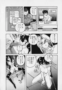 [Wanyanaguda] Mahou no Dennou Shoujo Maria