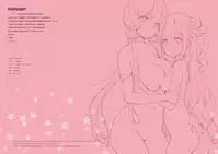 (C93) [Shoujo Kishidan (Oyari Ashito)] ROYAL WHITE (Azur Lane) [Chinese] [無邪気漢化組]