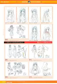 SummerDays Visual Guide Book