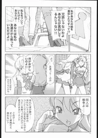 (CR35) [Dancing Cat (Itosugi Masahiro)] Rosemary no Doujin Monogatari (Ashita no Nadja)