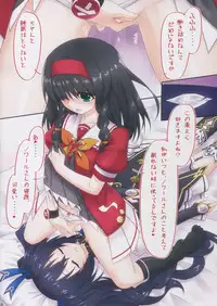 (C88) [LazyStyle (Mizunashi)] Nep Illust Trilogy (Hyperdimension Neptunia)