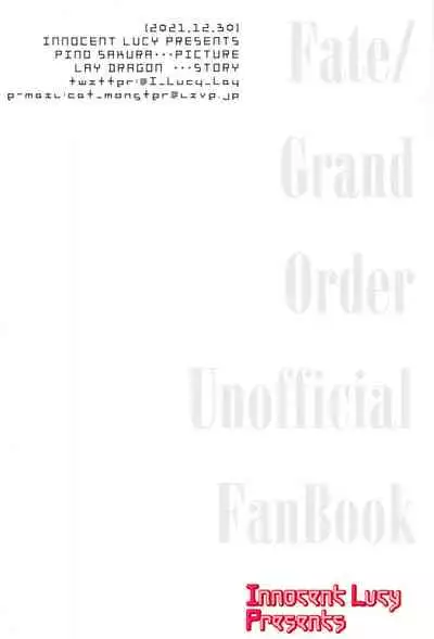 紫式部とムラムラスケベ