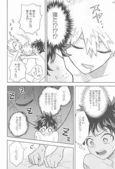 [bb] FANKY P.A.R.T.Y (bokunohiroakademia)