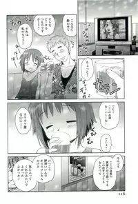 [Mutsuki Tsutomu] Romance Jigoku - An Abyss of Romance