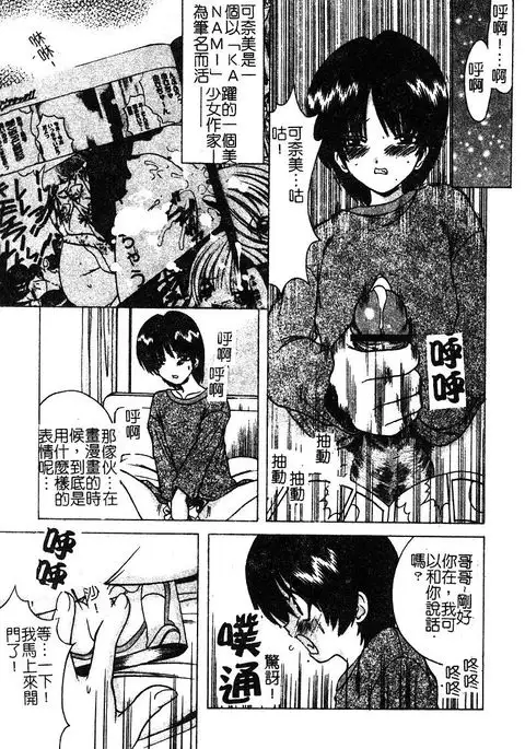 Petit Lover （chinese）