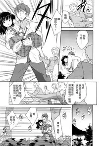 [Fuyuno Mikan] 狐の化けかし方 (Comic LO 2016-06) [Chinese] [想抱雷妈汉化组]