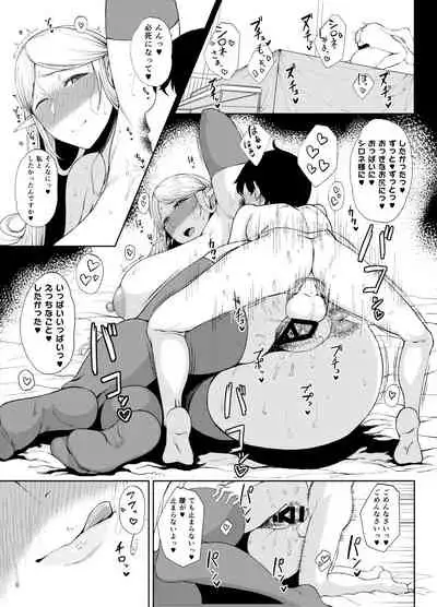 [Tanic Ya (Tanishi)] Elf no Mukotori [Digital]