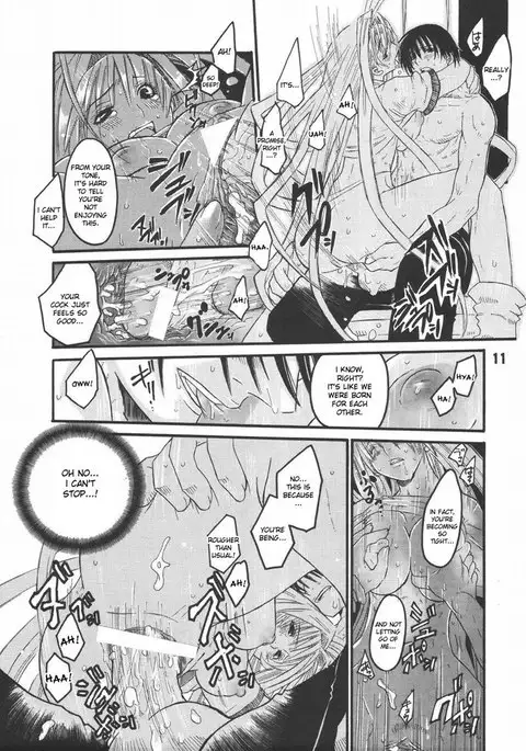 UNDER FIRE-D kanzenban