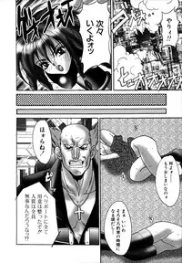 [Oyama Yasunaga] Ikenai Q-PIT