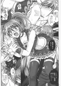 (COMIC1☆5) [Cyclone (Izumi, Reizei)] H-01 (Suite Precure)