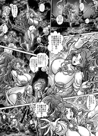 [Naginata-kan (Matsurino Naginata)] MIHRAJANI NIGHT [Digital]