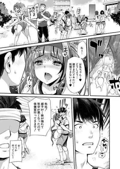 COMIC Mugen Tensei 2022-05 [Digital]