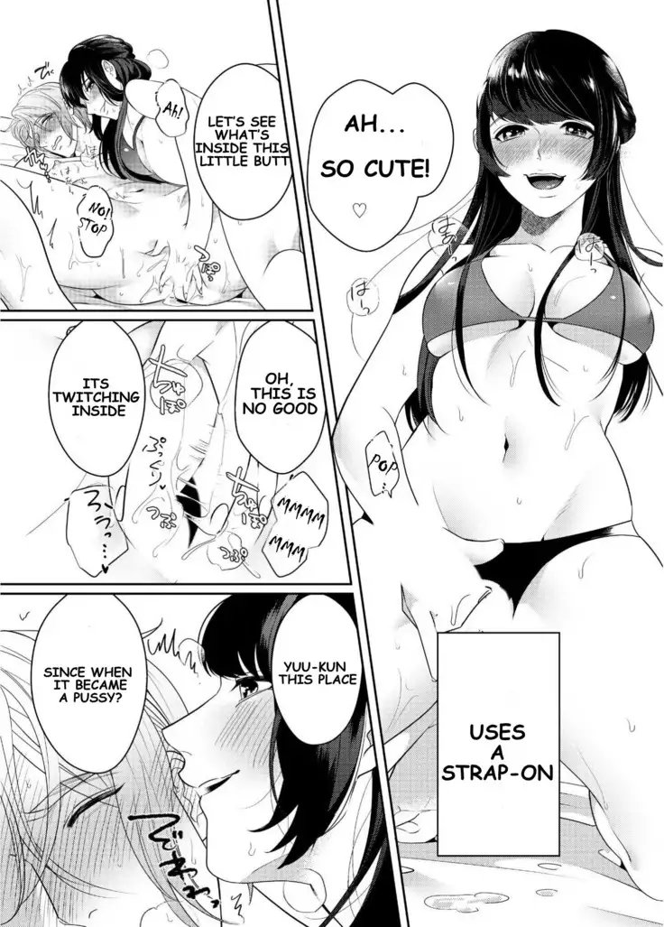 Strap-on Girl and Bitch Boy
