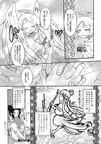 [Nanamatsu Kenji] Inran Tenshi to Koisuru Shounen [Digital]