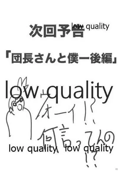 びーぷら☆いっさつめ!