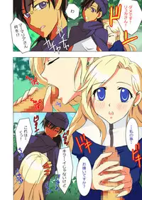 [鍵のーど] ビアンカと裸淫・法度城2