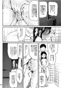 [Kajimura Market (Kajimura Kajima)] Ecchi ga Shitai, Sugoku Shitai (THE IDOLM@STER CINDERELLA GIRLS) [2017-04-01]