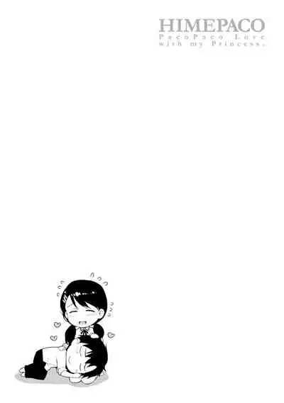 Himepaco - PacoPaco Love with my Princess.