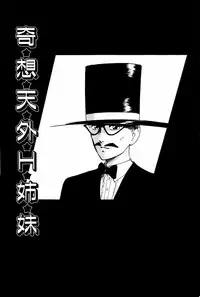 [Kazusa Shima] Endless Love