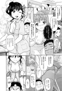 COMIC Megastore H 2011-03