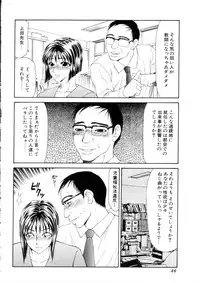 [Ikoma Ippei] Namanie Kuroobi Shoujo