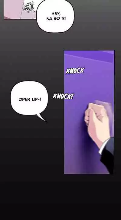 A Wonderful New World Ch.35/?